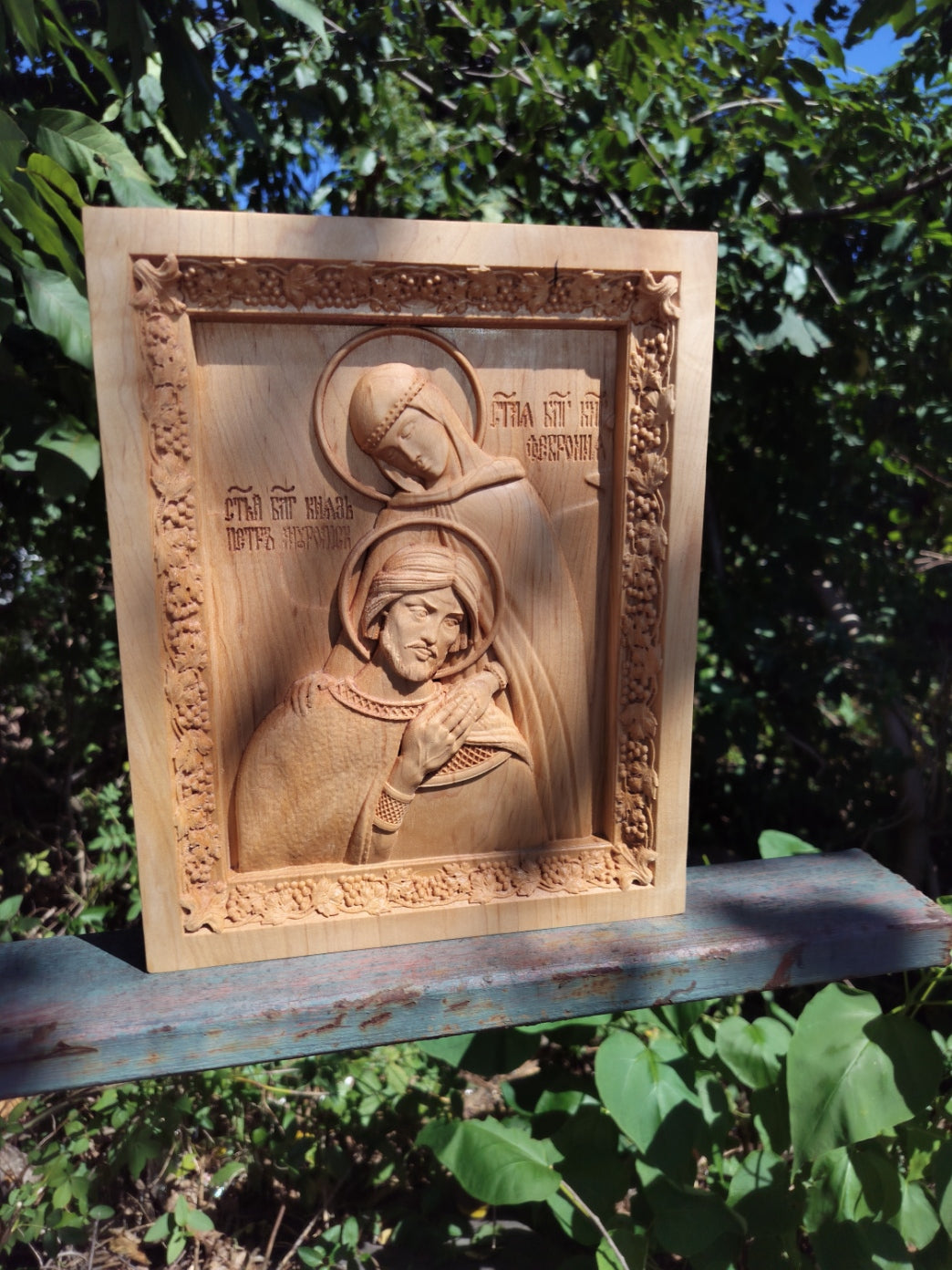 Icon of Saint Peter and Fevronia